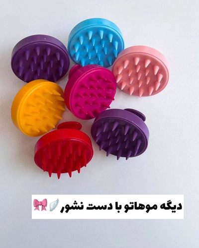 سرشور سیلیکونی