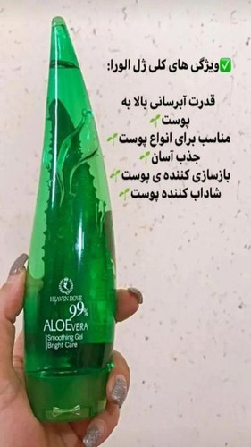 آبرسان آلوورا